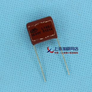 CBB电容1600V 103J 1600V 0.01UF 脚距15MM 金属化薄膜电容+