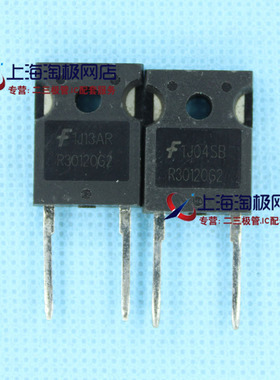 ISL9R30120G2  1200V30A 56NS RHRG30120 超快恢复二极管+冲双冠+