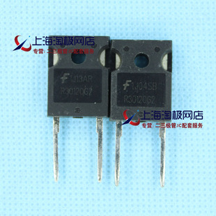 ISL9R30120G2  1200V30A 56NS RHRG30120 超快恢复二极管+冲双冠+