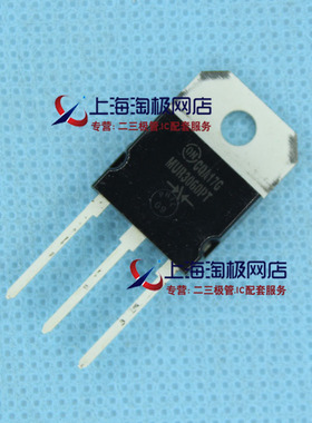 MUR3060PT  安森美ON 全新现货 TO247 30A600V    热销+热销+