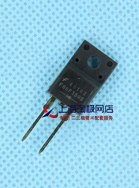 FFPF06F150S F06F150S 全塑封全新原装    冲双冠+冲双冠