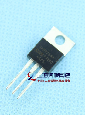 热卖IRF9Z34N IRF9Z34中国 全新TO220 -19A -55V MOS场效应管+
