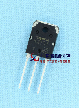 热卖2SK4107 K4107 全新 可互换 2SK2698 TO3P MOS场效应管~