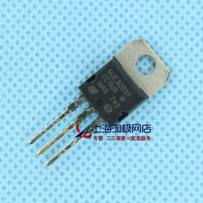 MJE3055T  ST全新现货    ++