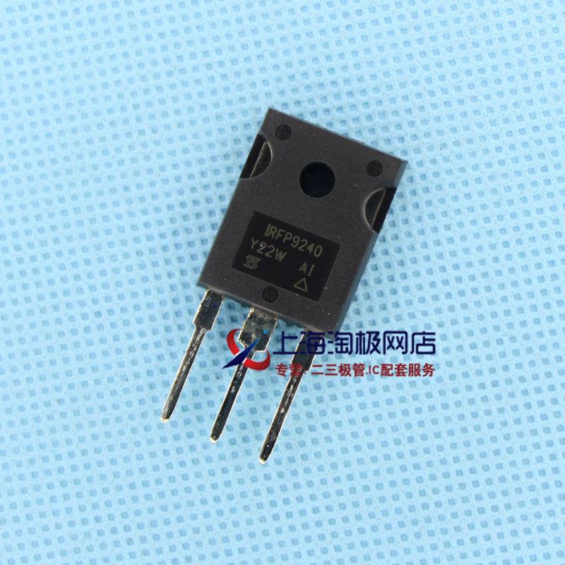 热卖IRFP9240PBF IRFP9240全新TO247200V 12A MOS场效应管+