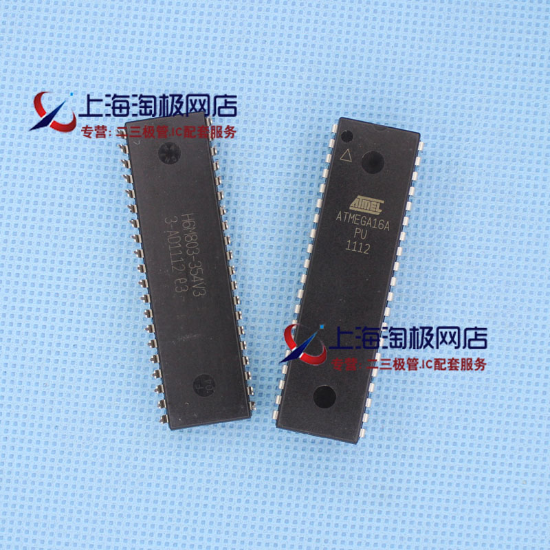 AT MEGA16A-PU AVR Mega16 AVR单片机 Mega16单片机 全新现货+