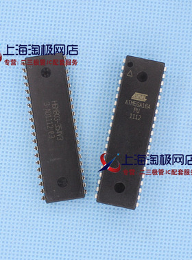 AT MEGA16A-PU AVR Mega16 AVR单片机 Mega16单片机 全新现货+