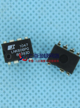 AC-DC 转换器 开关 LNK606PN LNK606G 美国POWER 全新进口+