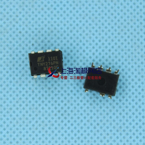 TNY276PNPOWERPMIC转换器离线