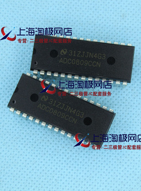 ADC0809CCN 8位模数A/D转换器 DIP28 全新美国半导体进口+