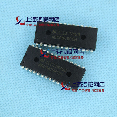 ADC0809CCN 8位模数A/D转换器 DIP28 全新美国半导体进口+