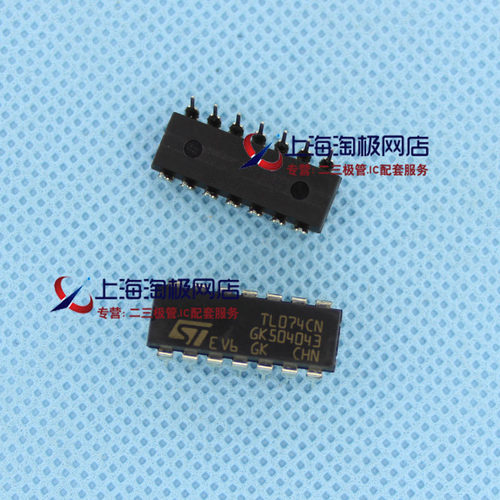 TL074CN运算放大器DIP14全新FJY