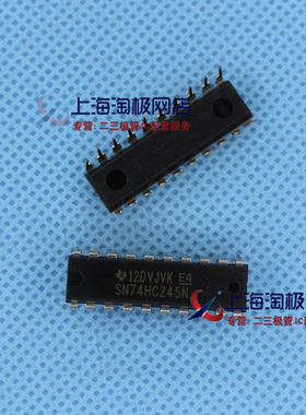 74HC245 SN74HC245N TI全新 八同相三态总线收发器 DIP20~