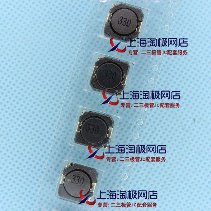 贴片电感  33UH（330）/3A  10*10 SMD 贴片屏蔽方形电感~