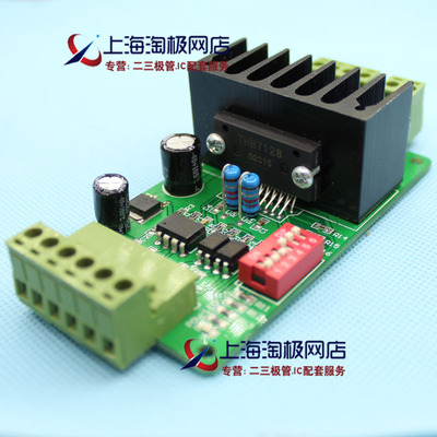 THB7128fjy驱动器步进电机