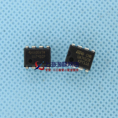 UA741CN UA741AP ST TI全新 缓冲放大器 DIP8+热销~