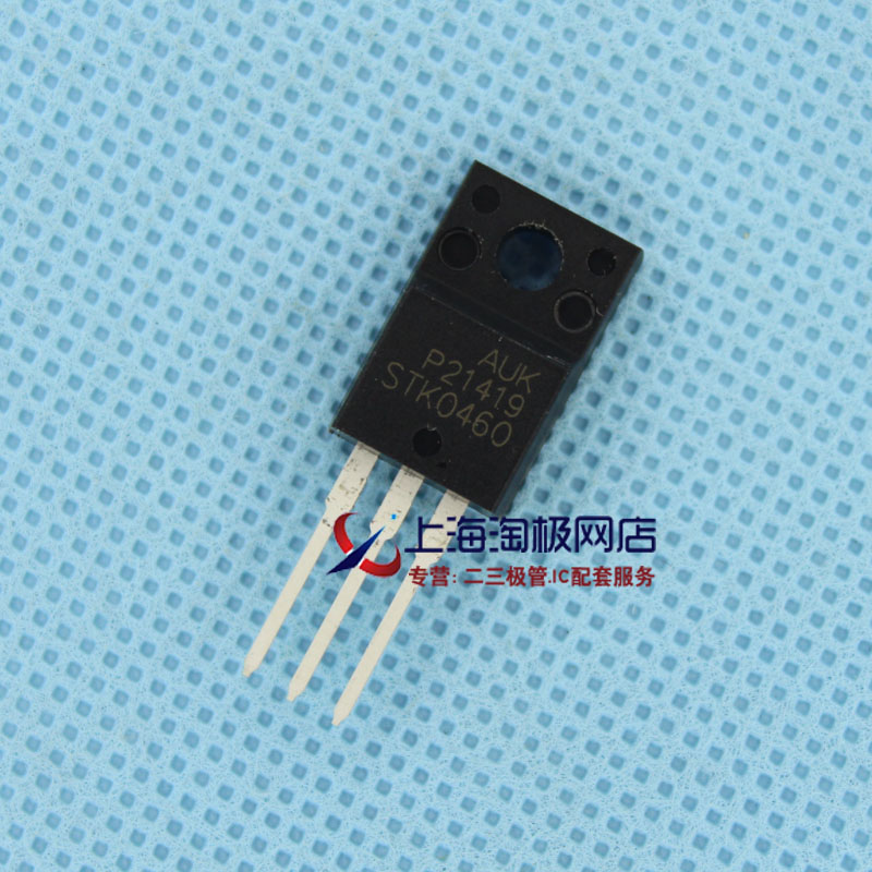 热卖STK0460 4A 600V TO220F全塑封MOS场效应管 AUK全新现货+