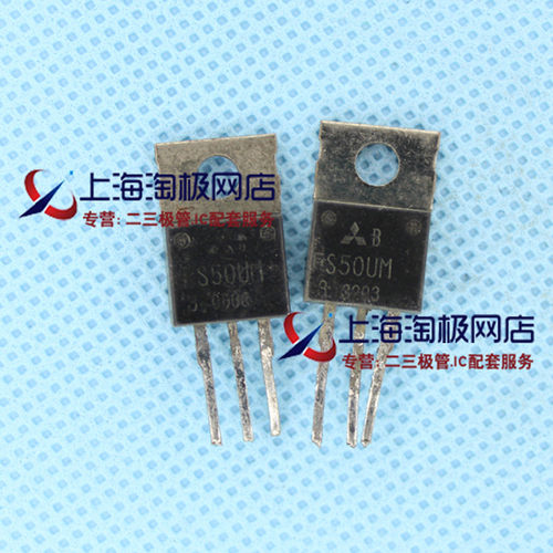 FS50UM-3130NS150V125W场效应管