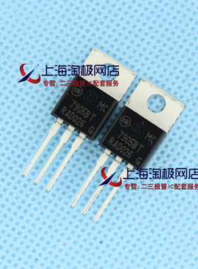热卖MC7905BT MC7905 -5V三端稳压管  ON全新 三极管TO220+