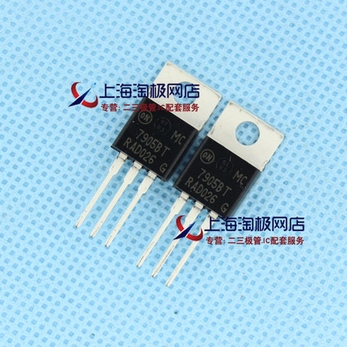 MC7905BTTO220+稳压管三极管热卖