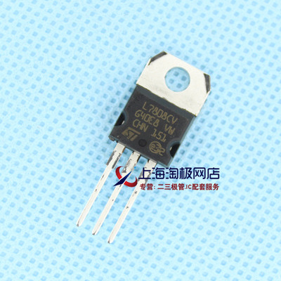 L7808CV稳压管ST正品全新三端