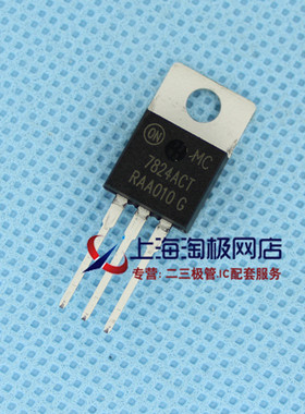 MC7824ACTG  ON全新 三端稳压管 24V正品   热销+热销+