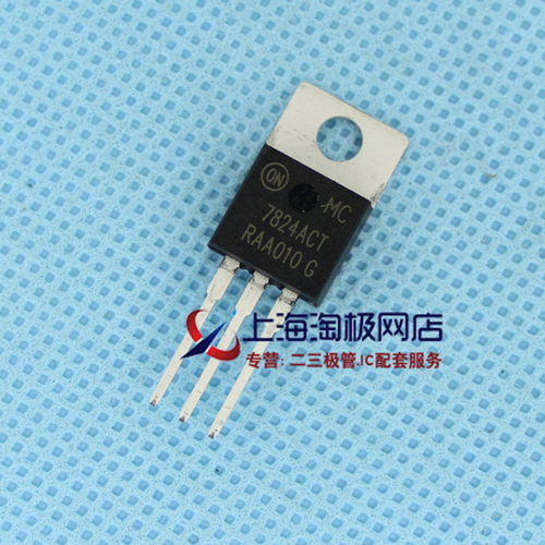 MC7824ACTG稳压管24VON全新正品