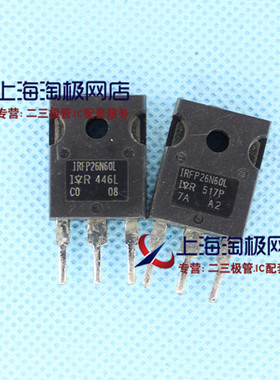热卖 IRFP26N60L 600V 26A TO-247 IR原字原脚拆机件 MOS场效应管