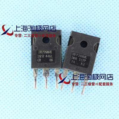 IRFP26N60LTO-247600V场效应管原