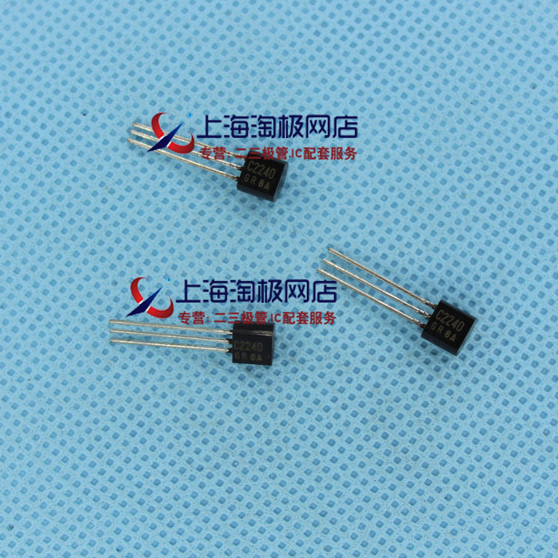 2SC2240 功放三极管 TO92 东芝三极管+热销+