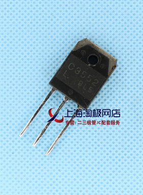 热卖2SC3552 C3552 500V 12A 150W原字原脚检测好拆机三极管+