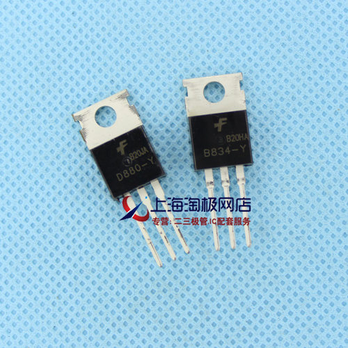 2SD8802SB834正品全新只做