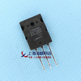 正品  2SC3307  900V10A  普通三极管拆机件    只做~