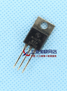 MTP2P50E 2A 500V PNP TO220 摩托罗拉拆机件~