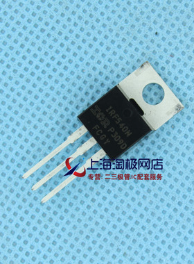 热销MOS场效应管IRF540NPBF IRF540N  100V33A140W 全新IR TO+