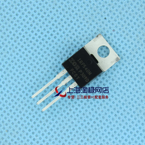 100V33A140WIRF540NPBF场效应管