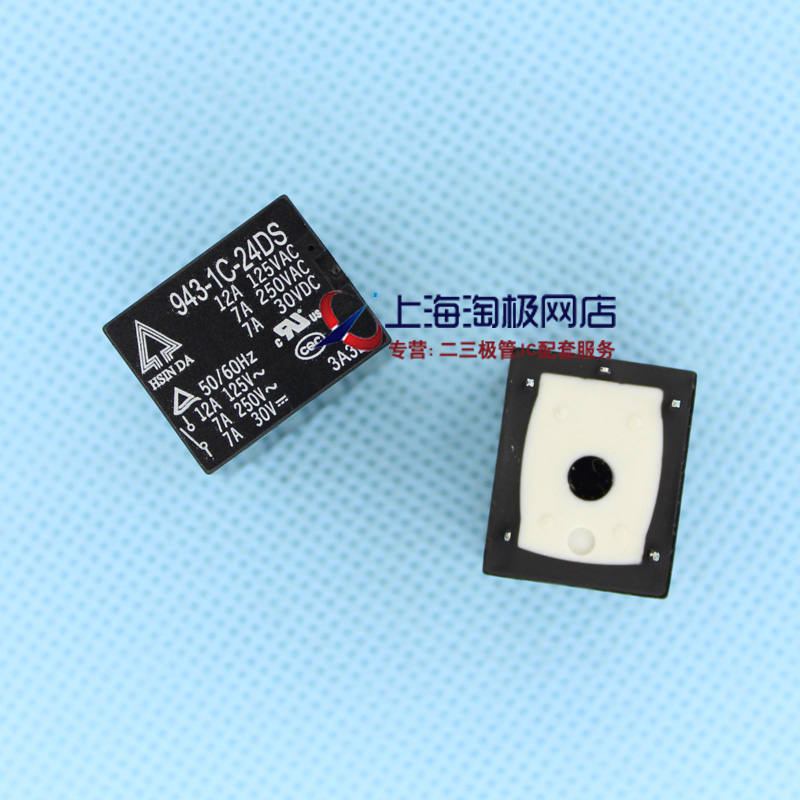 热卖 通讯继电器固态继电器943-1C-24DS 24V  HSINDA全新现货库存
