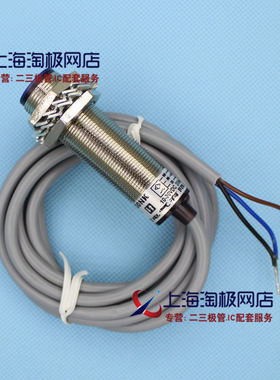 热卖 G18-D30NK  光电传感器 漫反射式 直流NPN 三线常开 全新~