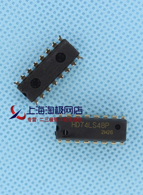直插 74LS48P 74LS48 BCD—7段译码器/内部上拉输出驱动 DIP-16