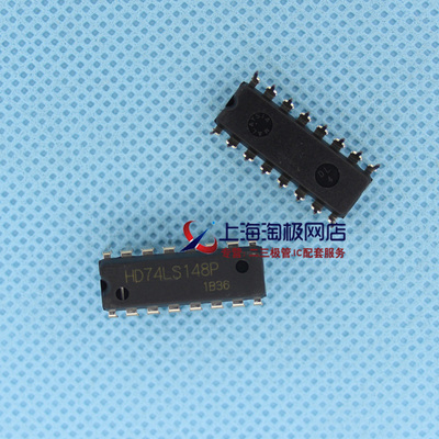 日立全新 SN74LS148N HD74LS148P DIP 译码器/复工器 进口+
