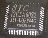 贴片全新STC12C5A60S2单片机