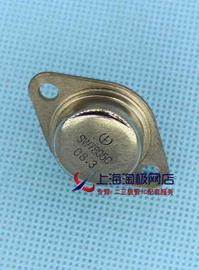 SW7805C  LM78H05K  上海厂生产    ++