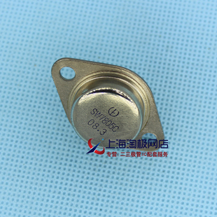 SW7805C  LM78H05K  上海厂生产    ++