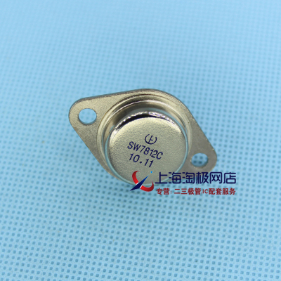LM78H12KSW7812K上海生产热销厂
