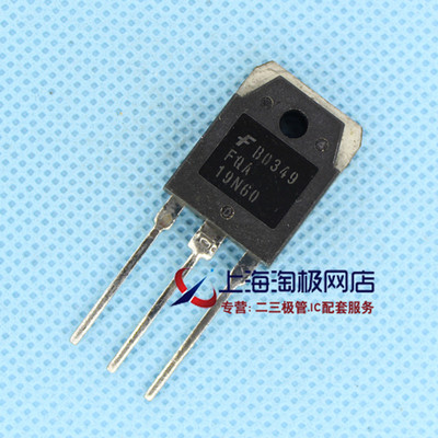 FQA19N60  19A 600V TO247 仙童拆机件    热销+热销+