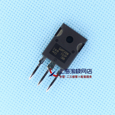 IRG4PC40WPBFTO247600V40A只FJY