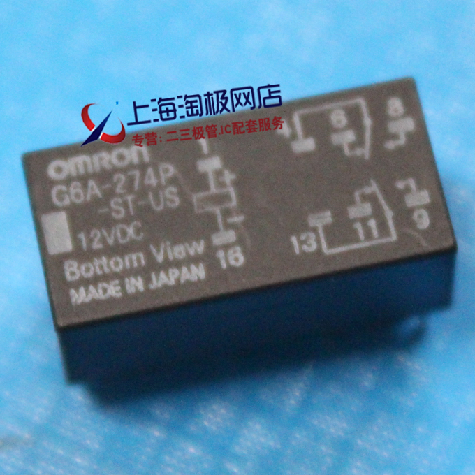热卖全新微型继电器正品现货库存