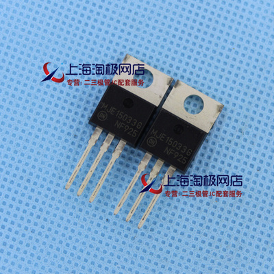 MJE15033G  ON全新现货  TO220    只做~