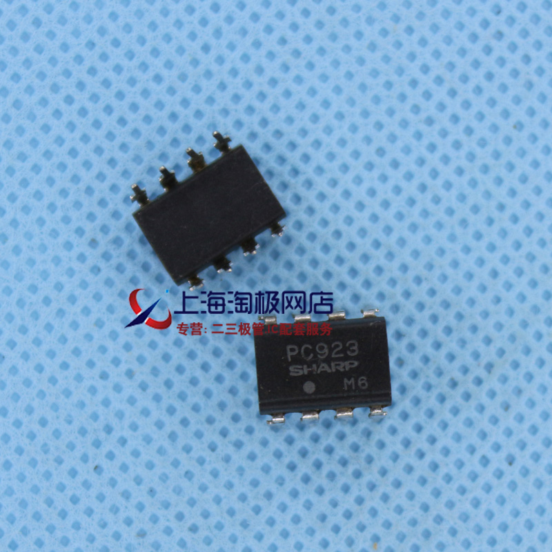 PC923 DIP8 夏普光藕  拆机件+热销+