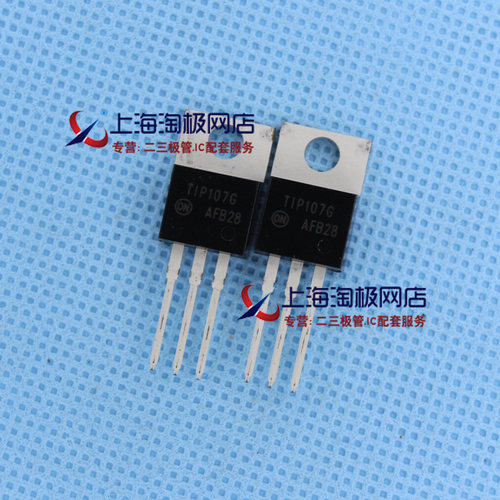 TIP107G安森美正品全新进口现货